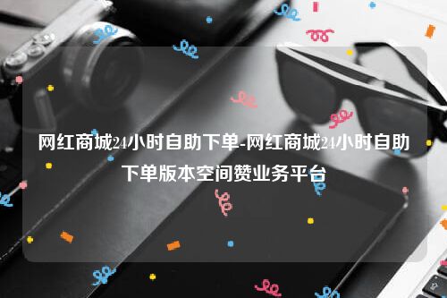李维刚带货牛肉风浪：官方探问展示本相-斗罗大陆国漫女神壁纸：幼舞专场不相似的二次元高清美图！（云商城24幼时自主下单平台（南京新街口百货商店股份有限公司）-2024年中国百货零售行业上市企业市值排行榜（附榜单））